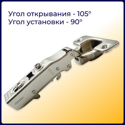 Петля с амортизатором EVA Advance soft, накладная, clip on, 90/105*, 48мм (уп200 шт) 4011