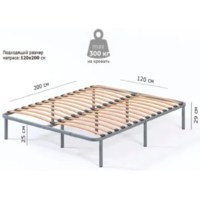 Рама разборная 1200х2000, серый