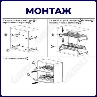 Сушка GRIDLI L-600, хром (без алюминивого профиля) AKS 123019 (стар.код 46458)