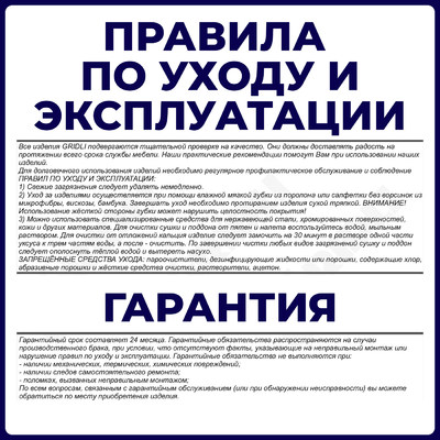 Сушка GRIDLI L-600, хром (без алюминивого профиля) AKS 123019 (стар.код 46458)