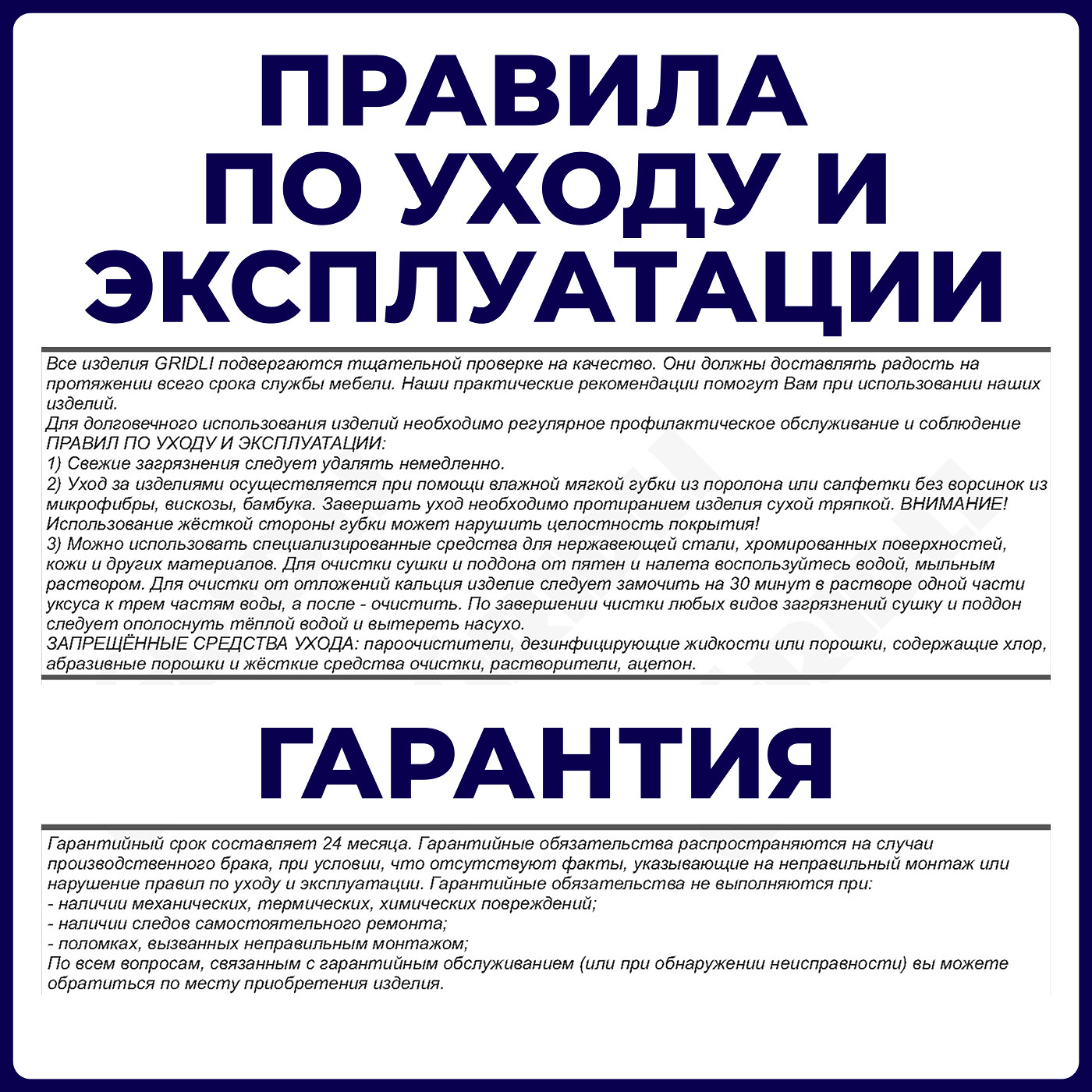 Сушка GRIDLI L-600, хром (без алюминивого профиля) AKS 123019 (стар.код 46458)