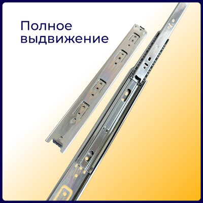 Направляющая шариковая h45 L-300 (аналог 22996) AKS А 22295 (альтернатива 114822)