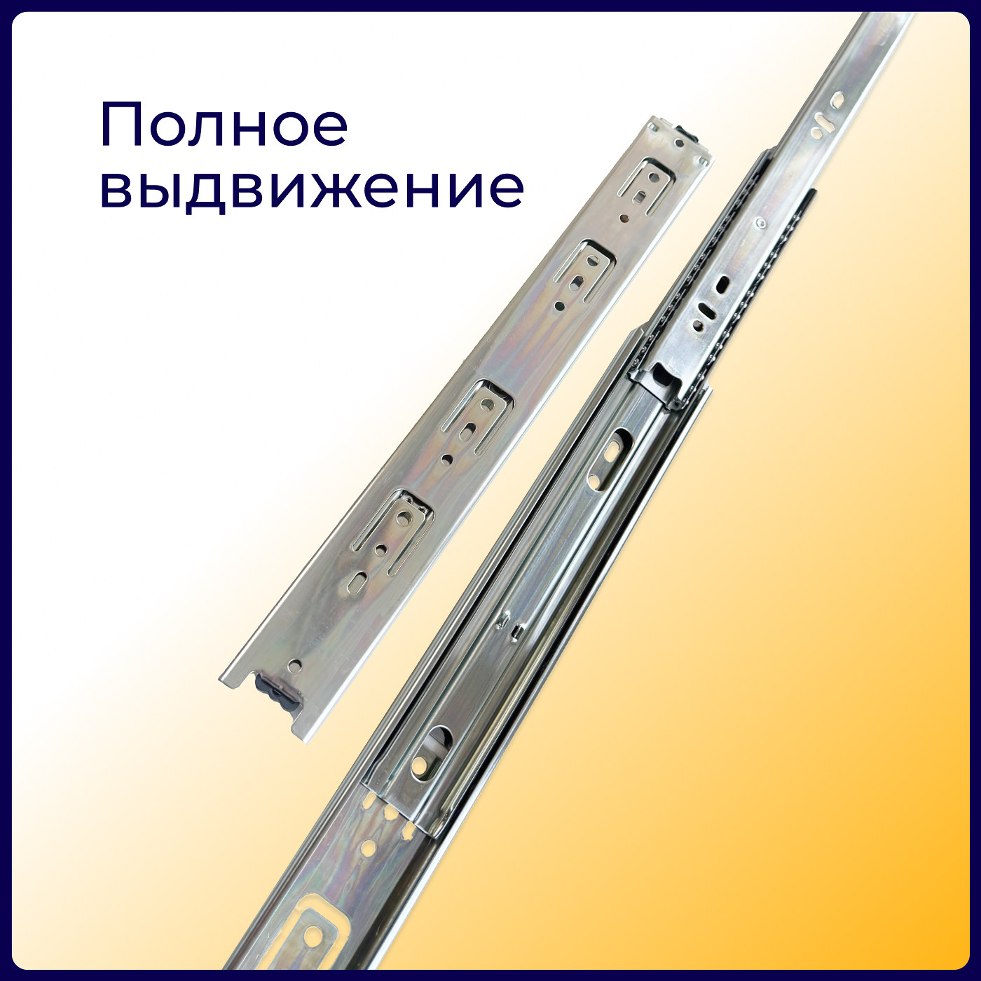 Направляющая шариковая h45 L-300 (аналог 22996) AKS А 22295 (альтернатива 114822)