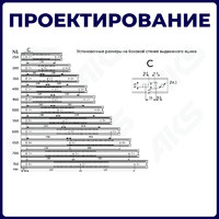Направляющая шариковая h45 L-300 (аналог 22996) AKS А 22295 (альтернатива 114822)