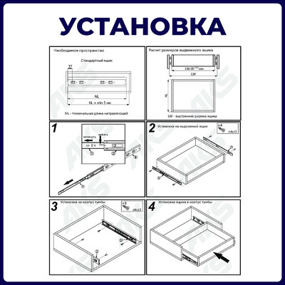 Направляющая шариковая h45 L-500 (аналог 23001) AKS А 22012 (стар.арт. 100515)
