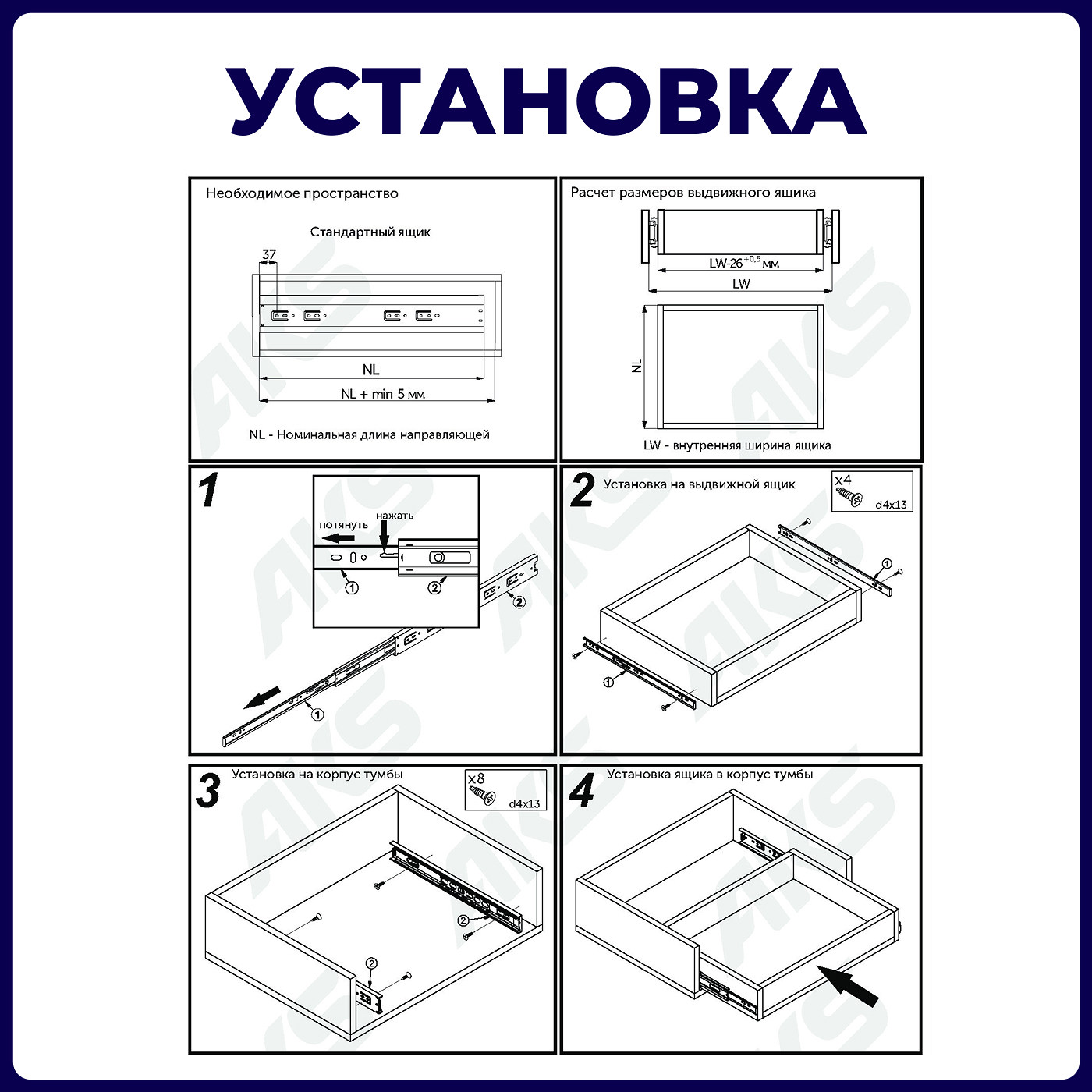 Направляющая шариковая h45 L-500 (аналог 23001) AKS А 22012 (стар.арт. 100515)