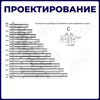 Направляющая шариковая h45 L-400 (аналог 22999) AKS А 22010