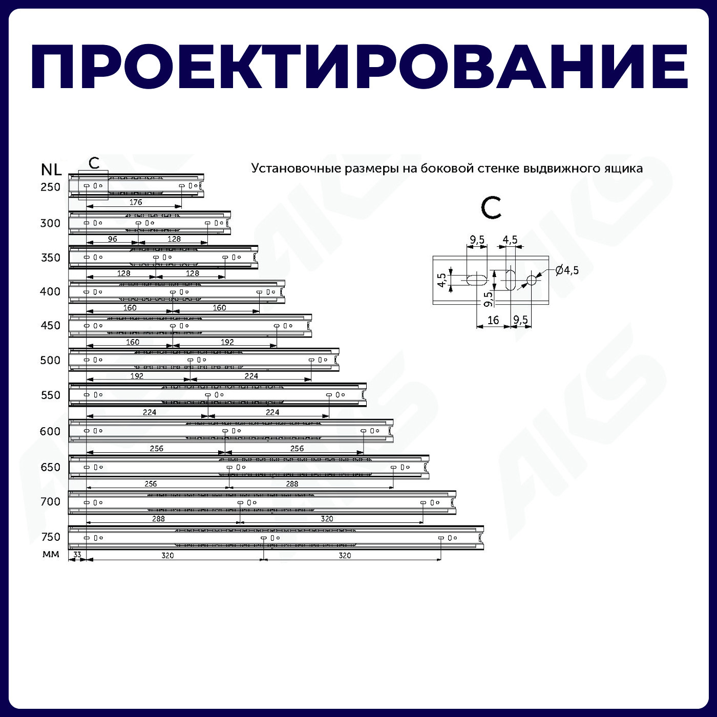 Направляющая шариковая h45 L-400 (аналог 22999) AKS А 22010