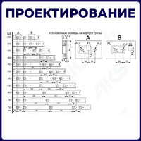 Направляющая шариковая h45 L-450 (аналог 23000) AKS А 22011