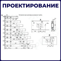 Направляющая шариковая h45 L-400 с доводчиком AKS PRIME 114795 (старый код 89853)