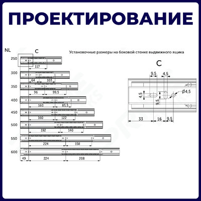 Направляющая шариковая h45 L-400 с доводчиком AKS PRIME 114795 (старый код 89853)