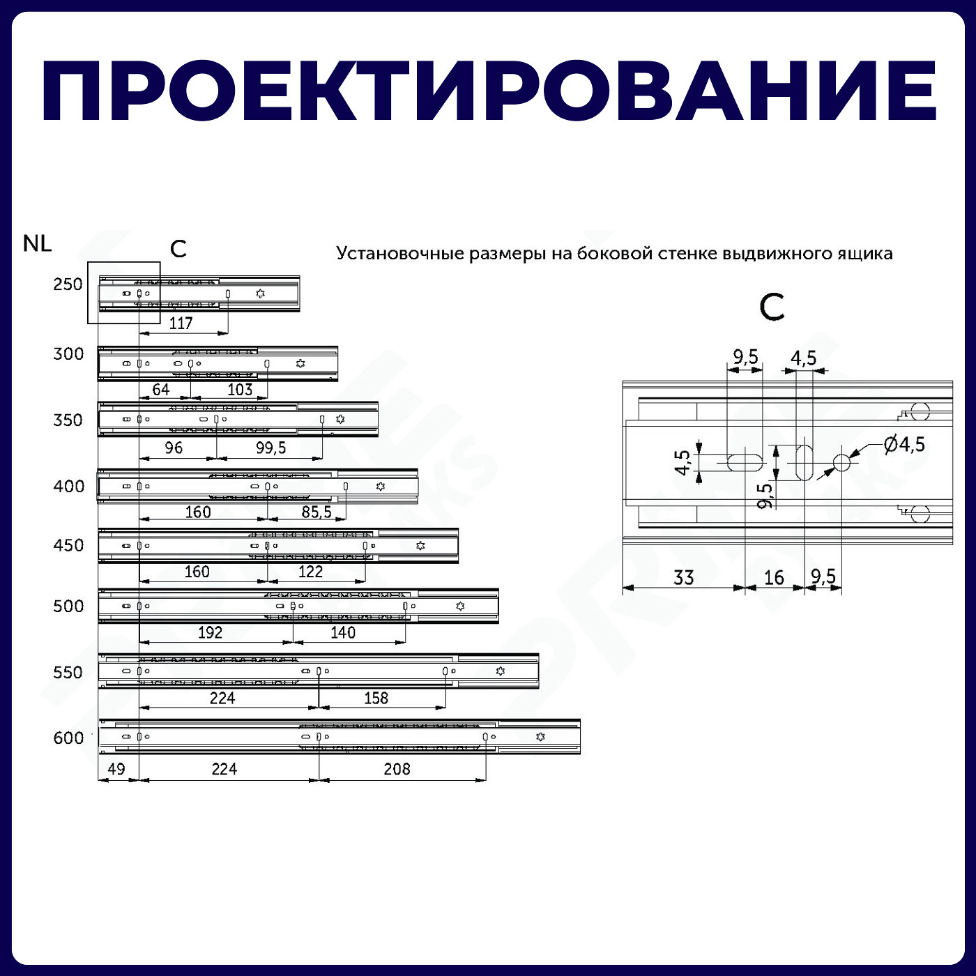 Направляющая шариковая h45 L-400 с доводчиком AKS PRIME 114795 (старый код 89853)