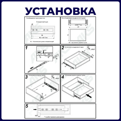 Направляющая шариковая h45 L-400 с доводчиком AKS PRIME 114795 (старый код 89853)
