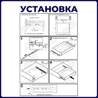 Направляющая шариковая h45 L-450 с доводч. AKS PLUS 89854 (новый код 114796)