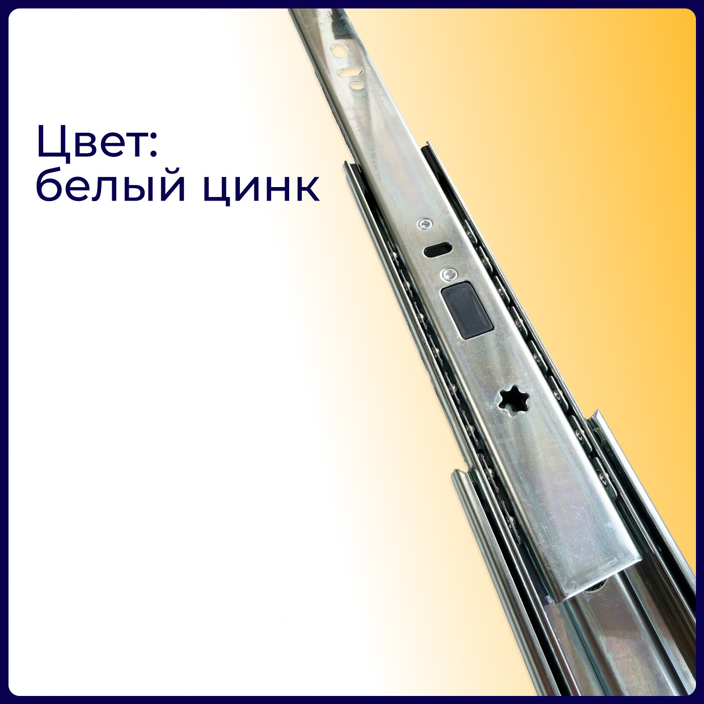 Направляющая шариковая h45 L-500 с доводчиком SOFT CLOSE PRIME by AKS 114797 (старый код 89855)