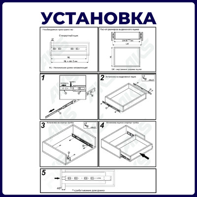 Направляющая шариковая h45 L-500 с доводчиком SOFT CLOSE PRIME by AKS 114797 (старый код 89855)