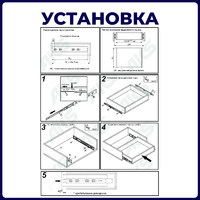 Направляющая шариковая h45 L-500 с доводчиком SOFT CLOSE PRIME by AKS 114797 (старый код 89855)