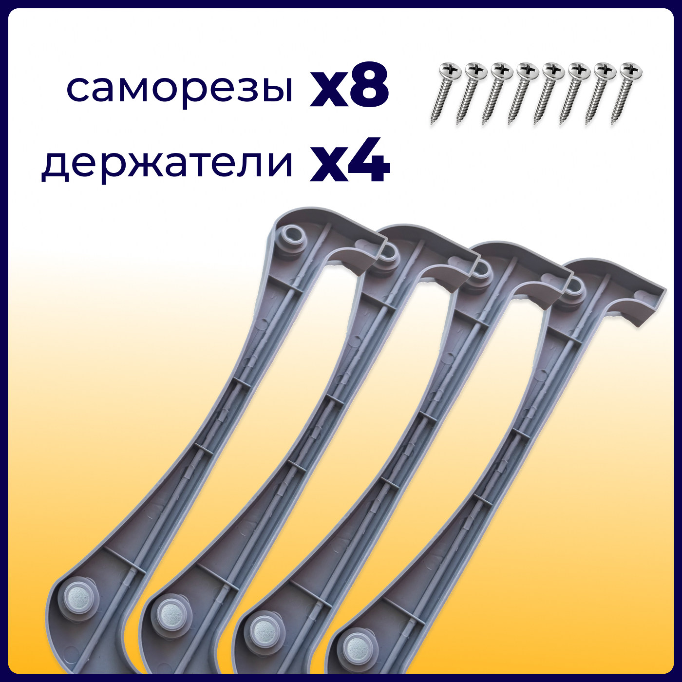 Сушка GRIDLI L-700, хром (без алюминивого профиля) AKS 55234