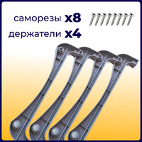 Сушка GRIDLI L-700, хром (без алюминивого профиля) AKS 55234