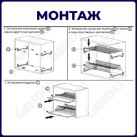 Сушка GRIDLI L-800, хром (без алюминивого профиля) AKS 46459