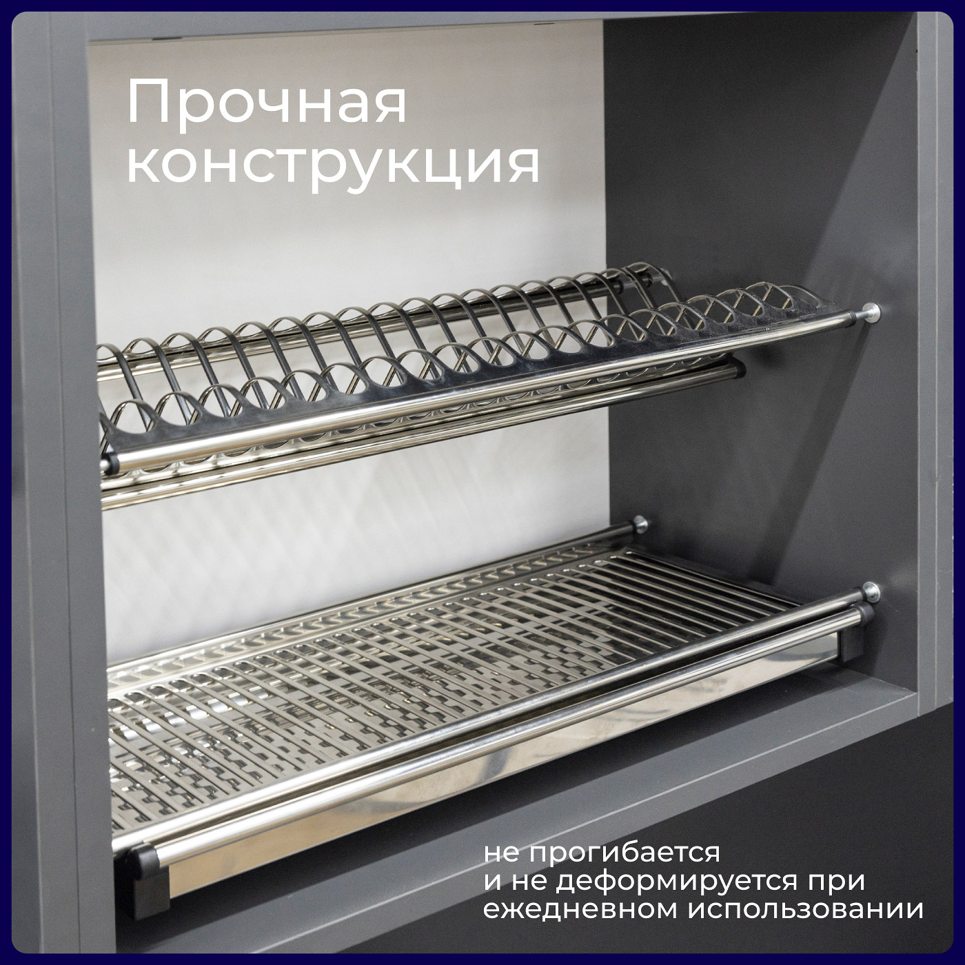 Сушка 600 нержавеющая сталь, инокс INOX AKS 38402