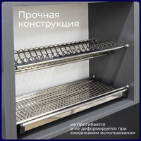 Сушка 600 нержавеющая сталь, инокс INOX AKS 38402