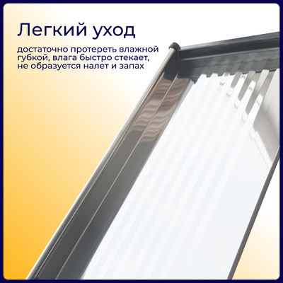 Сушка 600 нержавеющая сталь, инокс INOX AKS 38402