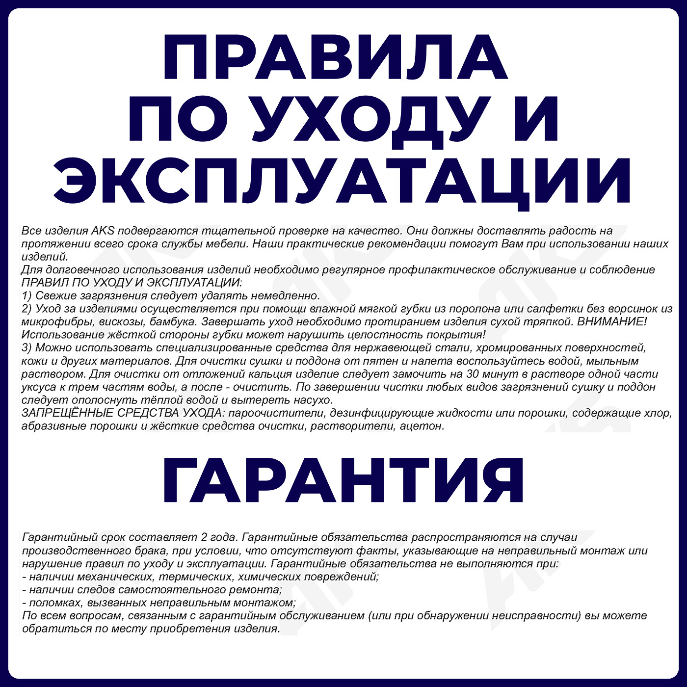 Сушка 600 нержавеющая сталь, инокс INOX AKS 38402