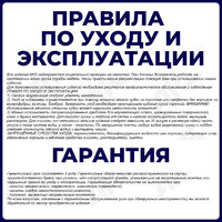 Сушка 600 нержавеющая сталь, инокс INOX AKS 38402