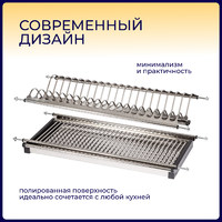 Сушка 800 нержавеющая сталь, инокс INOX AKS 50508