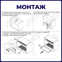 Сушка 900 нержавеющая сталь, инокс INOX AKS 38602