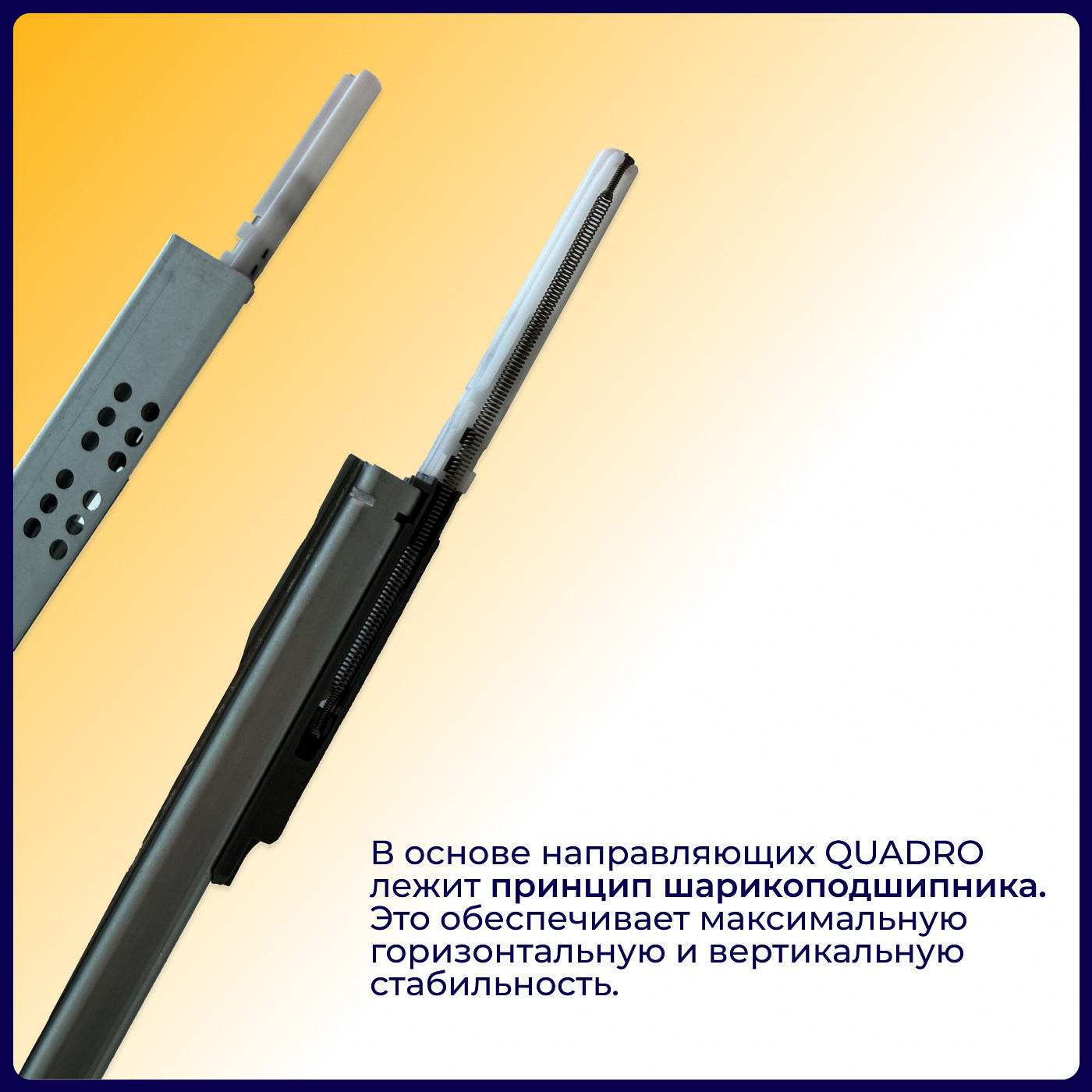 Направляющие скрыт.монтажа EVA Quadro полн. выдвижения с дов. с фиксатором 450мм (уп10 шт) 3395