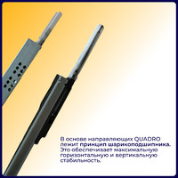 Направляющие скрыт.монтажа EVA Quadro полн. выдвижения с дов. с фиксатором 450мм (уп10 шт) 3395