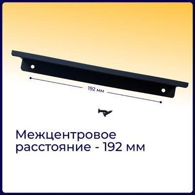 Ручка INSIDE-192 матовый черный AKS 100518