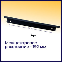 Ручка INSIDE-192 матовый черный AKS 100518