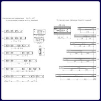 Направляющая шариковая h35 L-400 GRIDLI A 106050 (аналог 44740)