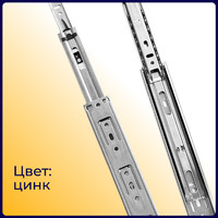 Направляющая шариковая h35 L-250 GRIDLI A 106036 (старый код 22288)