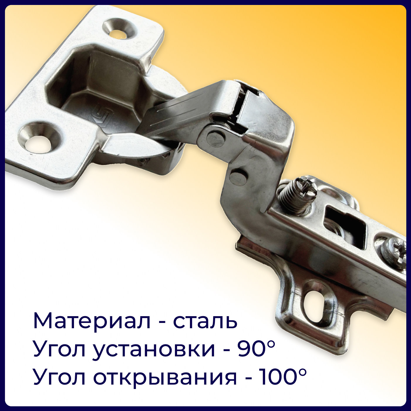 Петля вкладная 07  h0,  AKS  11245 (аналог 113517)