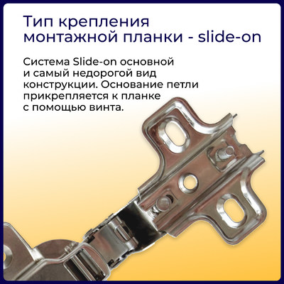 Петля вкладная 07  h0,  AKS  11245 (аналог 113517)