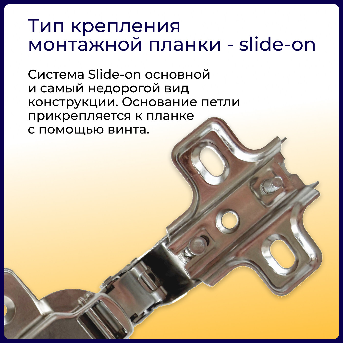 Петля вкладная 07  h0,  AKS  11245 (аналог 113517)