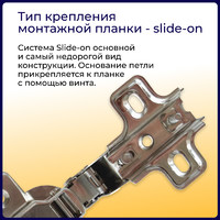 Петля вкладная 07  h0,  AKS  11245 (аналог 113517)