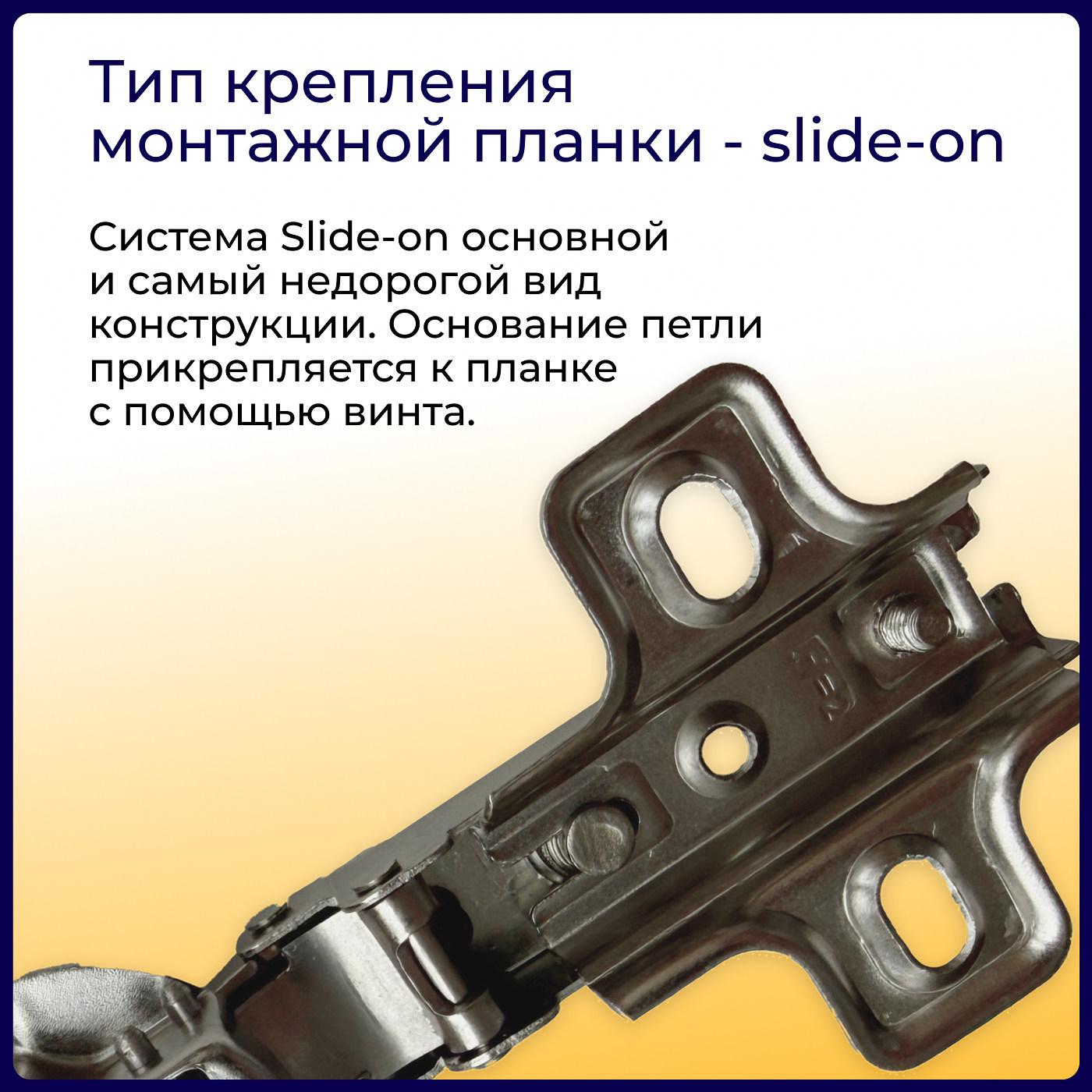 Петля накладная 09, 48mm  h2  55гр AKS  77794 (250)