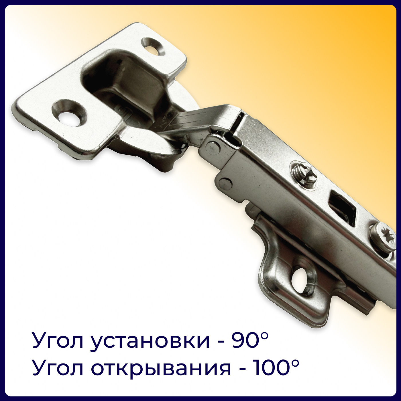 Петля накладная 09 без пружины h0 clip-on AKS  56103
