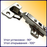 Петля накладная 09 без пружины h0 clip-on AKS  56103