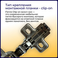 Петля накладная 09, с доводч., заглушки, шурупы в комп., clipon AKS 115738 (старый код 11152)