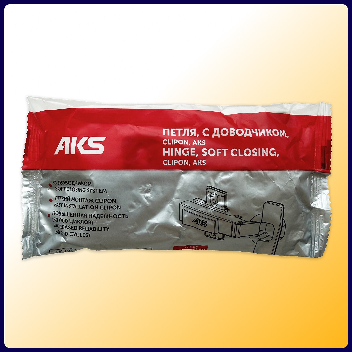 Петля накладная 09, с доводч., заглушки, шурупы в комп., clipon AKS 115738 (старый код 11152)