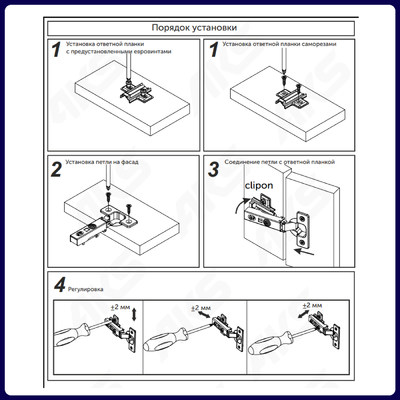 Петля накладная 09, с доводч., заглушки, шурупы в комп., clipon AKS 115738 (старый код 11152)
