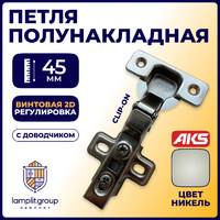 Петля полунакладная 08 с доводчиком + clipon,  AKS  11137 (аналог 113509)