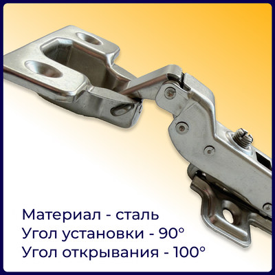 Петля полунакладная 08 с доводчиком + clipon,  AKS  11137 (аналог 113509)