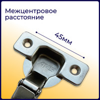 Петля полунакладная 08 с доводчиком + clipon,  AKS  11137 (аналог 113509)